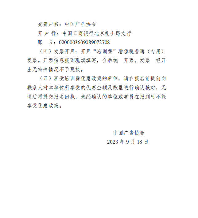 QQ截图20231024161827.png