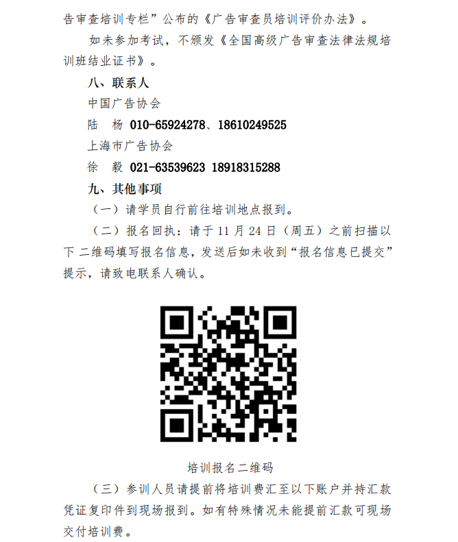 QQ截图20231024162311.png