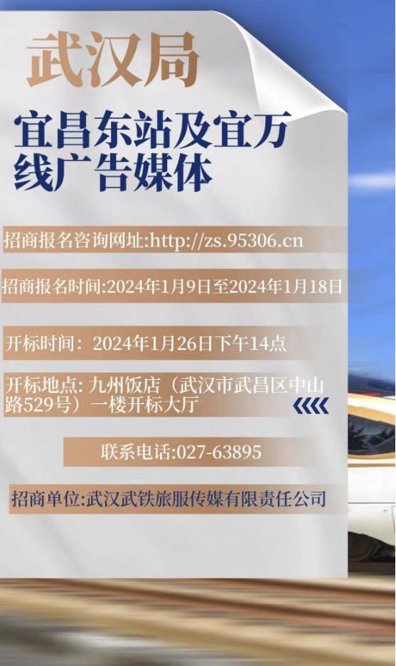 QQ截图20240110091752.png