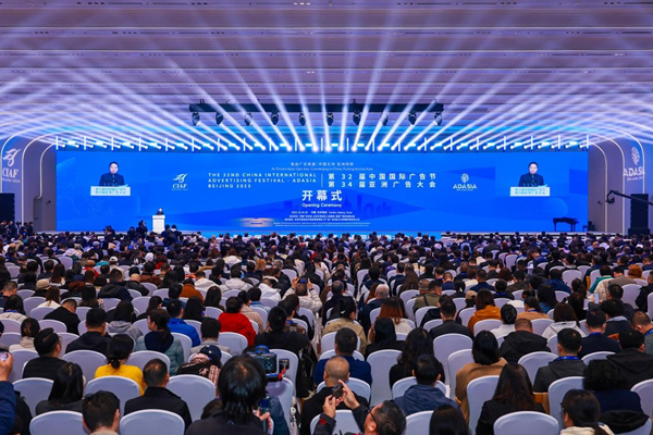 中国广告协会铁路工作委员会组团参加32届中国国际广告节并开展多项活动