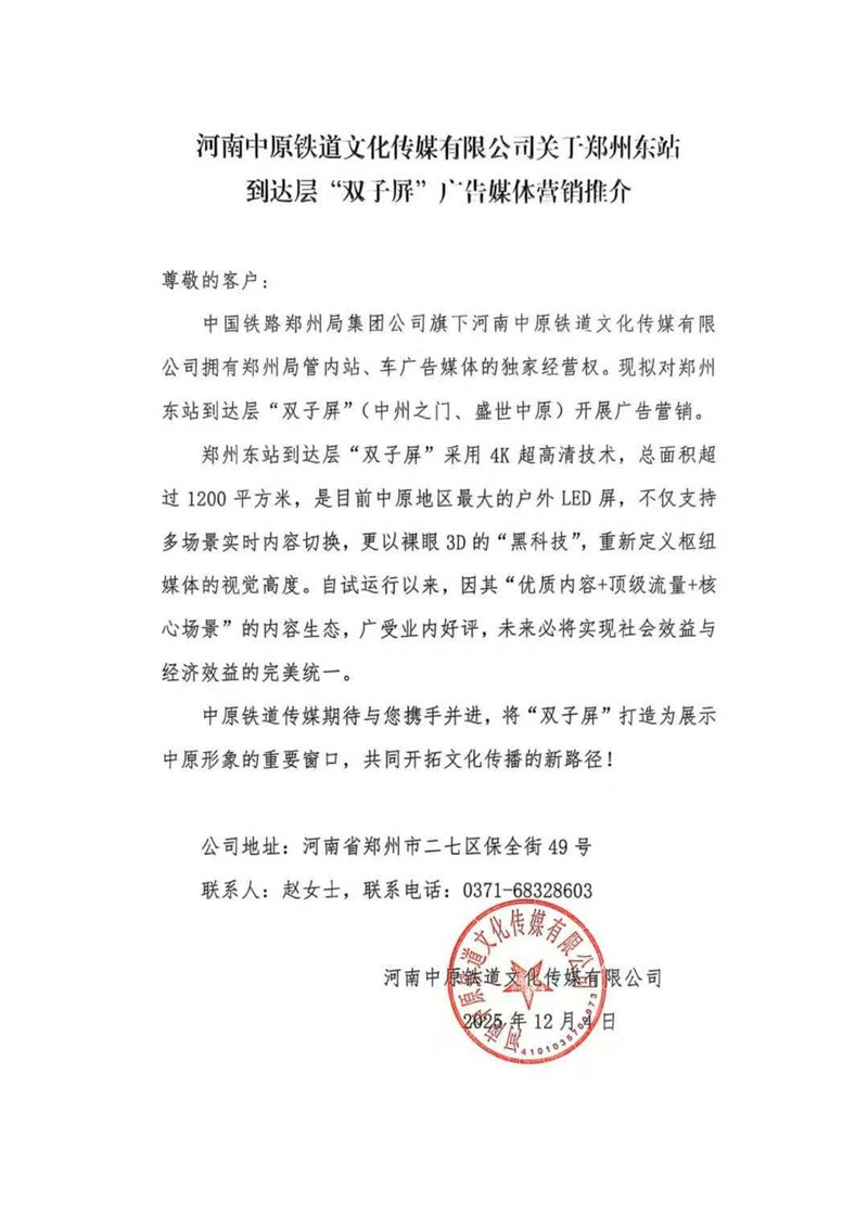 微信图片_20251205165323_681_49.jpg 微信图片_20251205165323_681_49.jpg